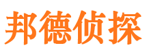 天等市调查公司